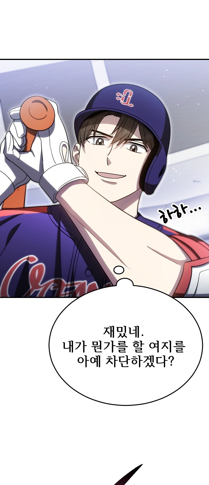 31 페이지