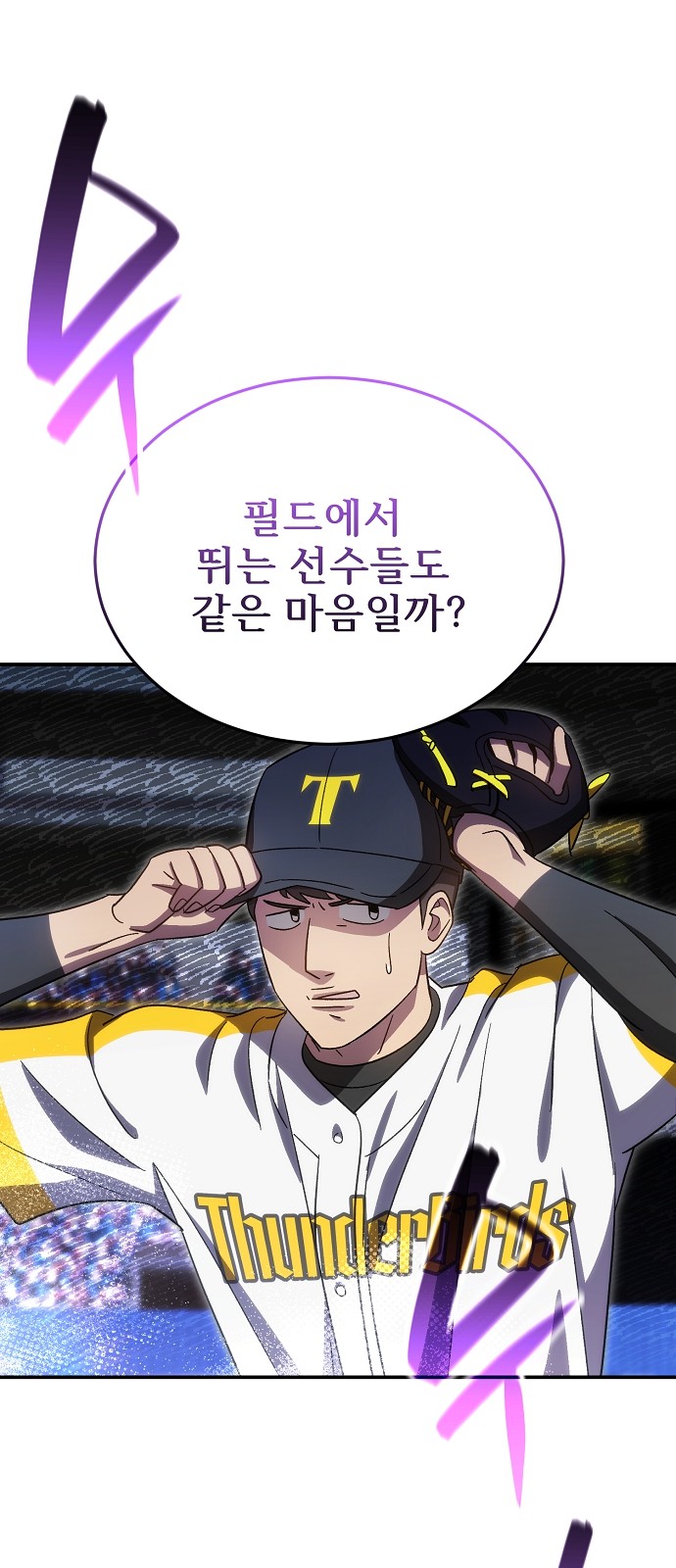 34 페이지