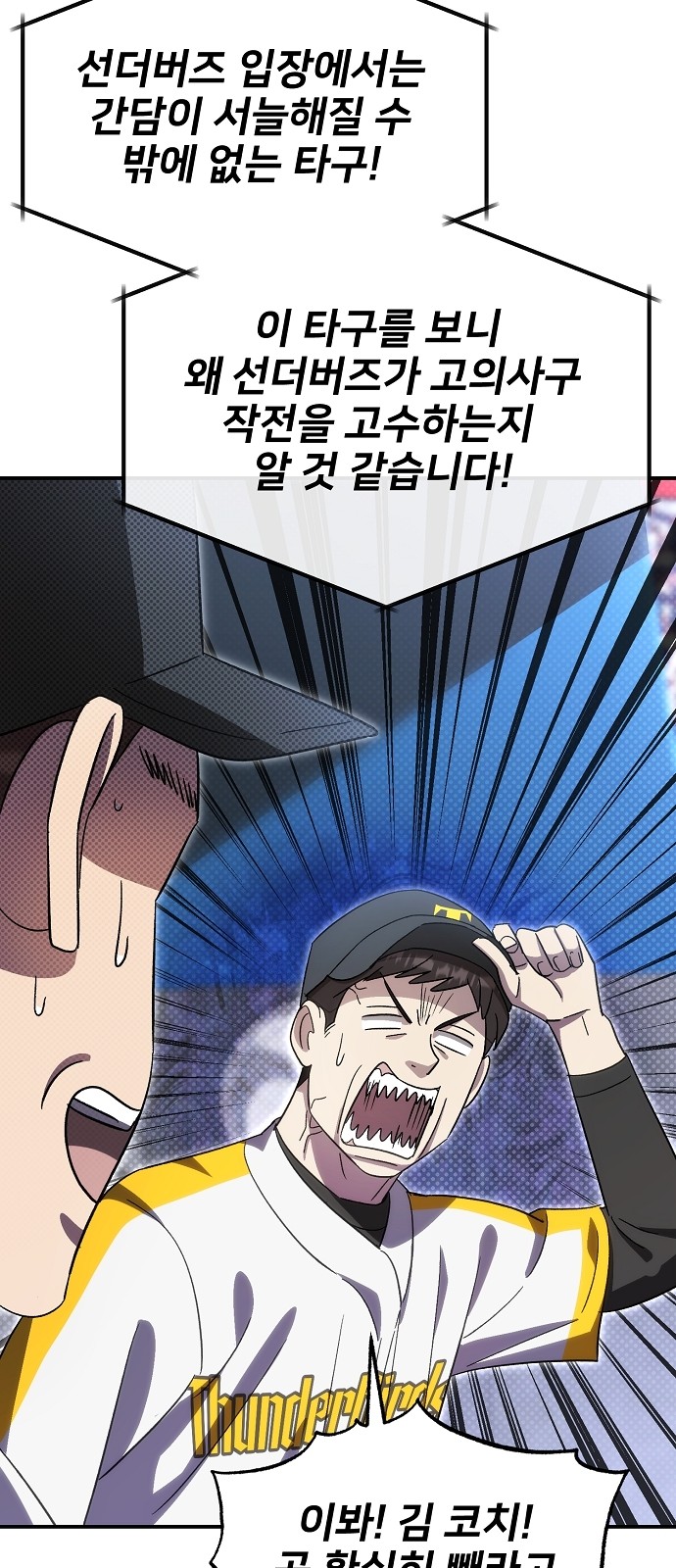 48 페이지