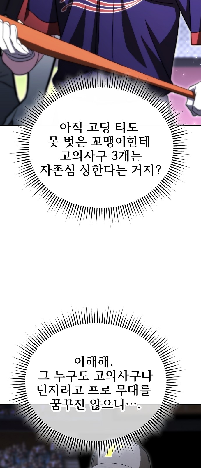 50 페이지