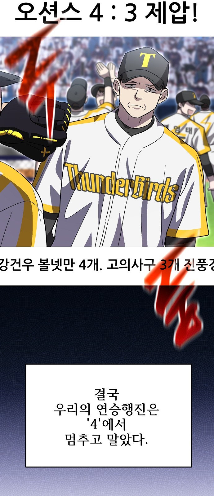 59 페이지