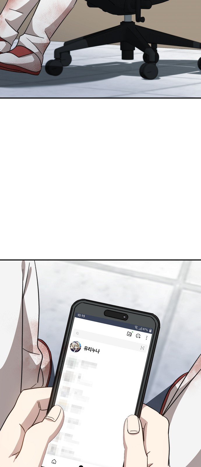 64 페이지