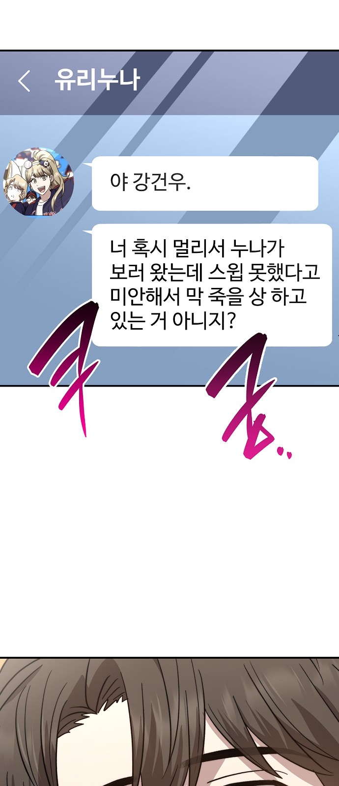 68 페이지