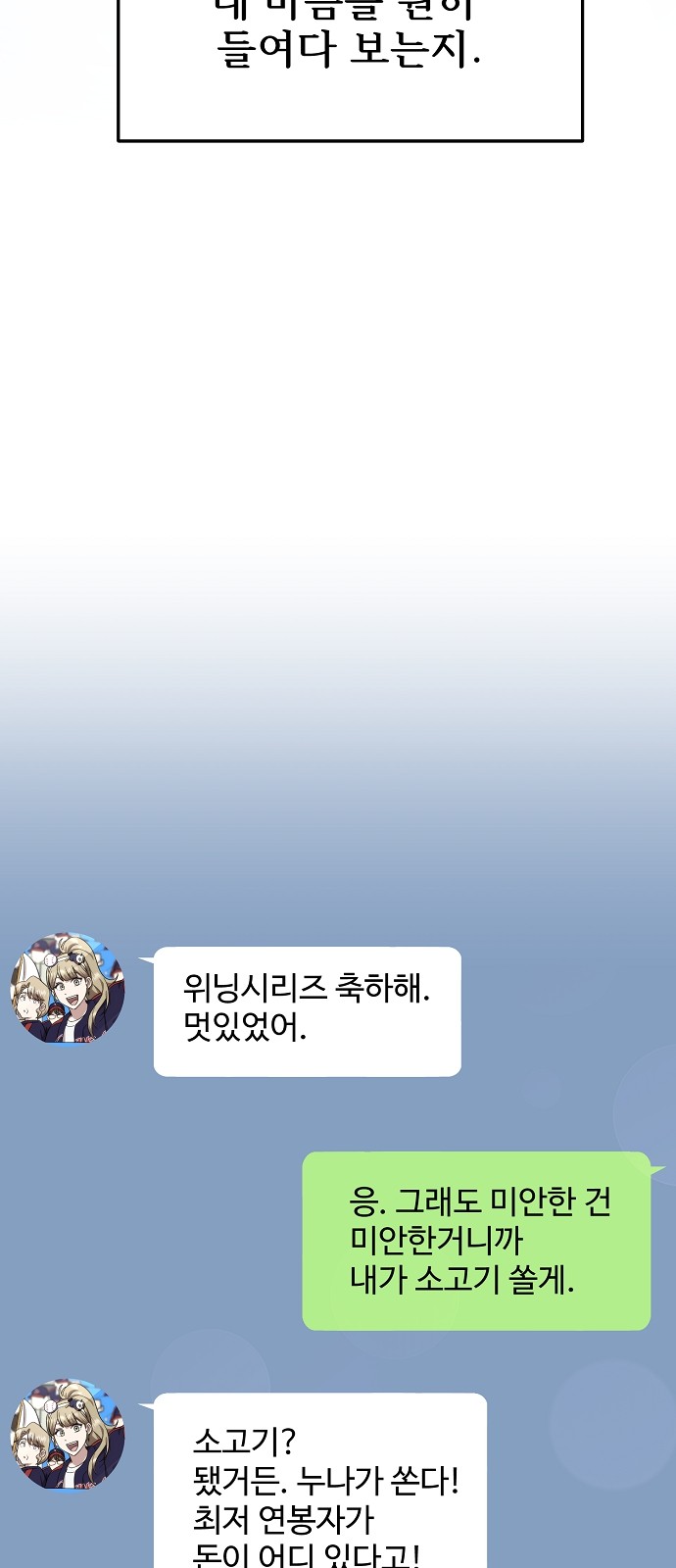74 페이지