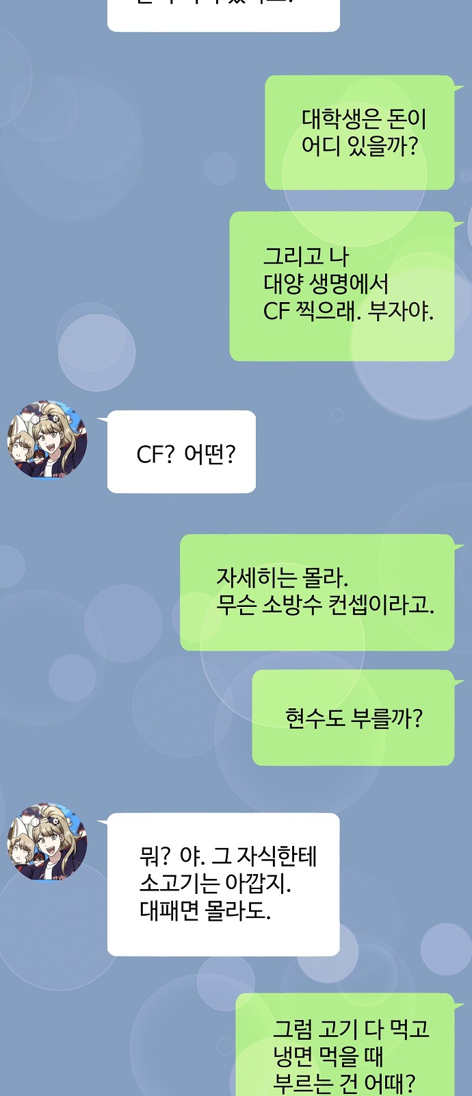 75 페이지