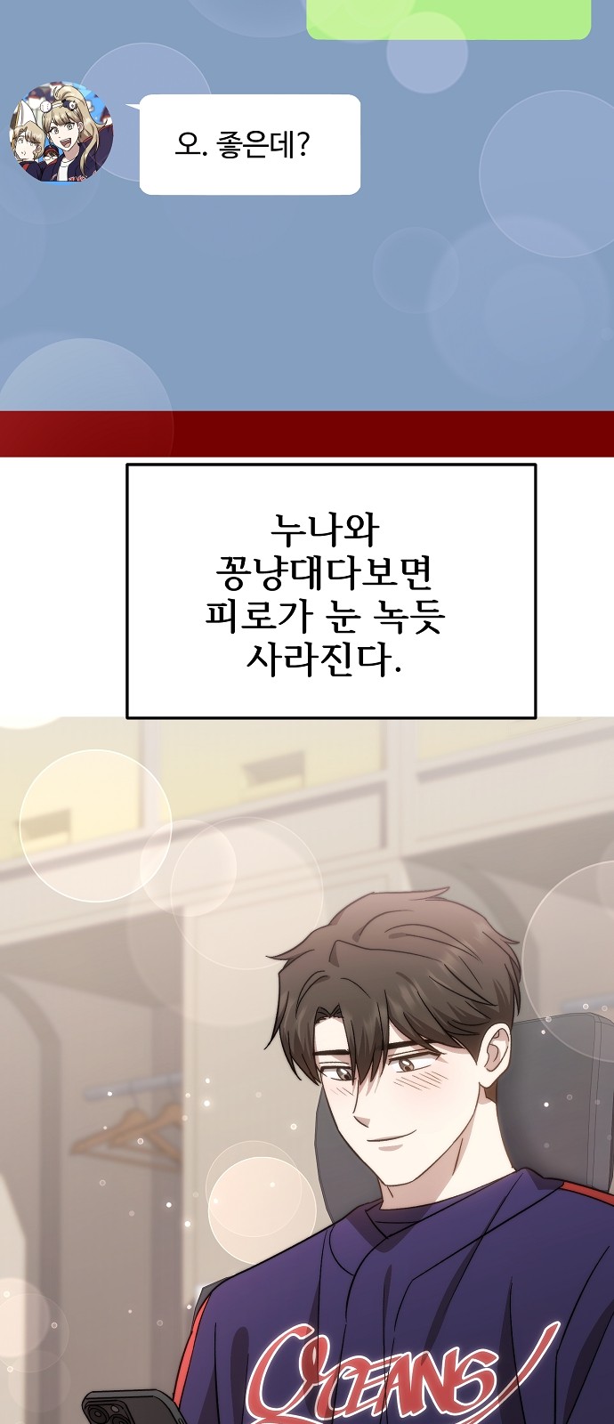 76 페이지