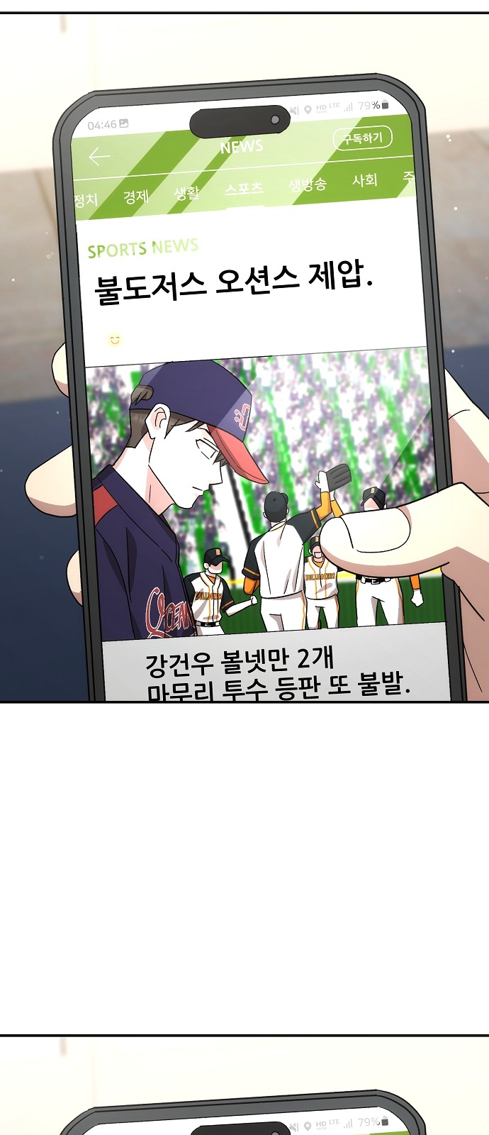 81 페이지