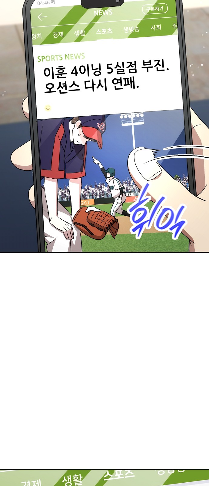 82 페이지