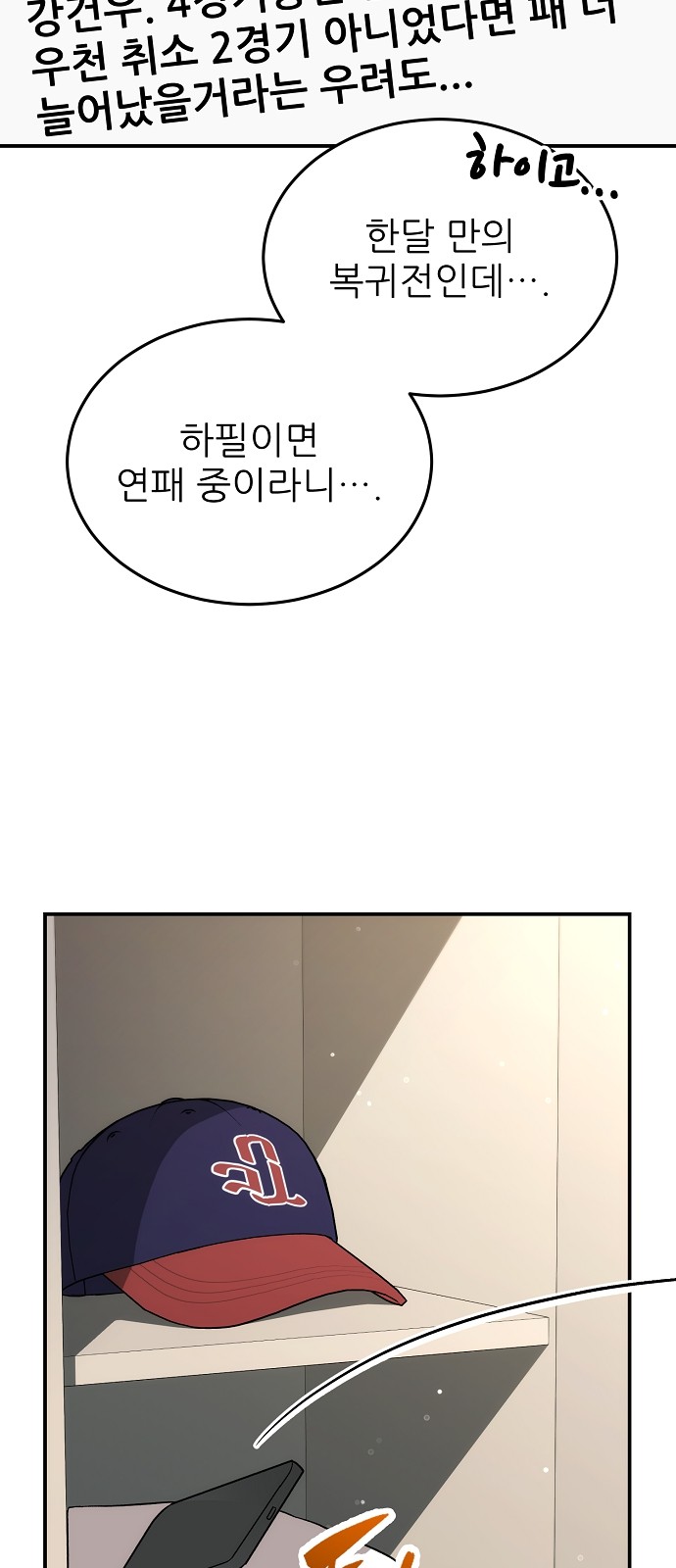 84 페이지