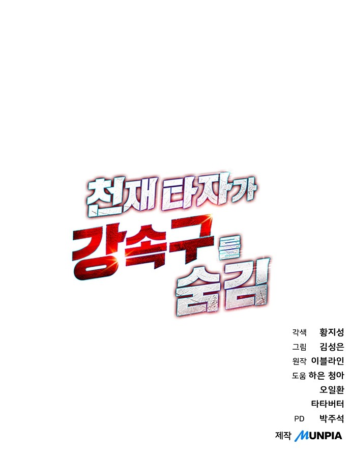 88 페이지