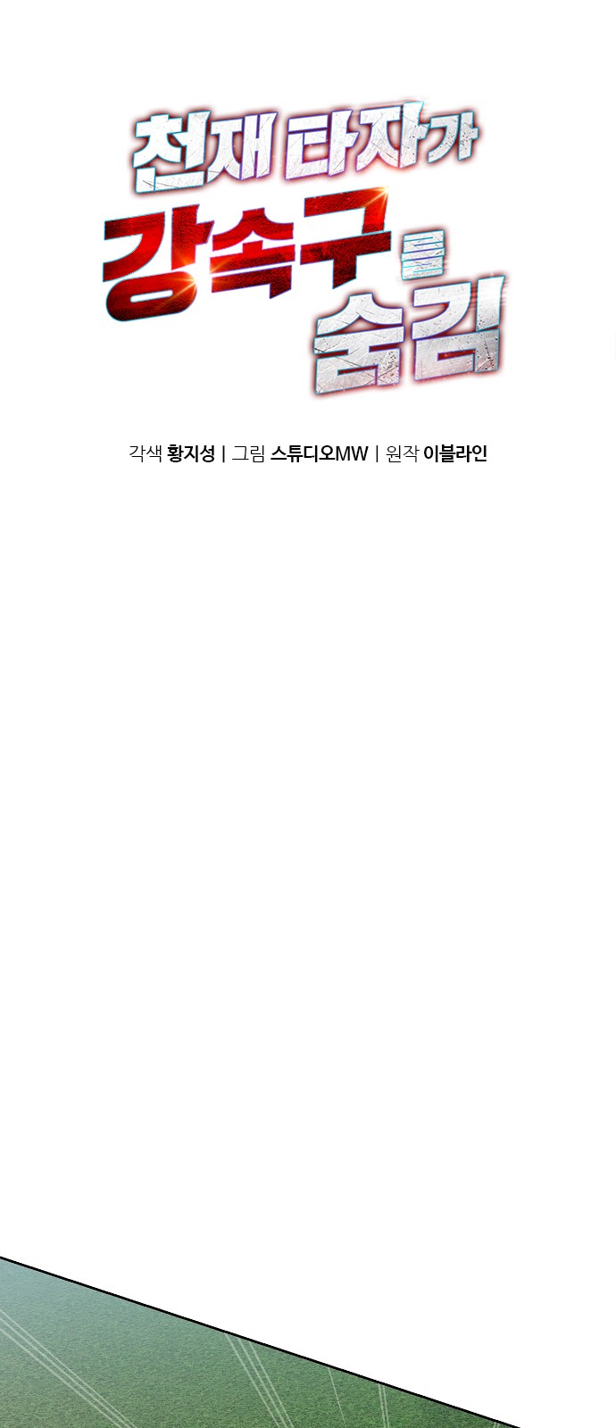 1 페이지