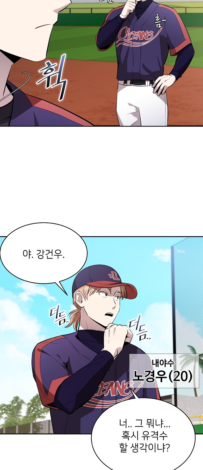 12 페이지