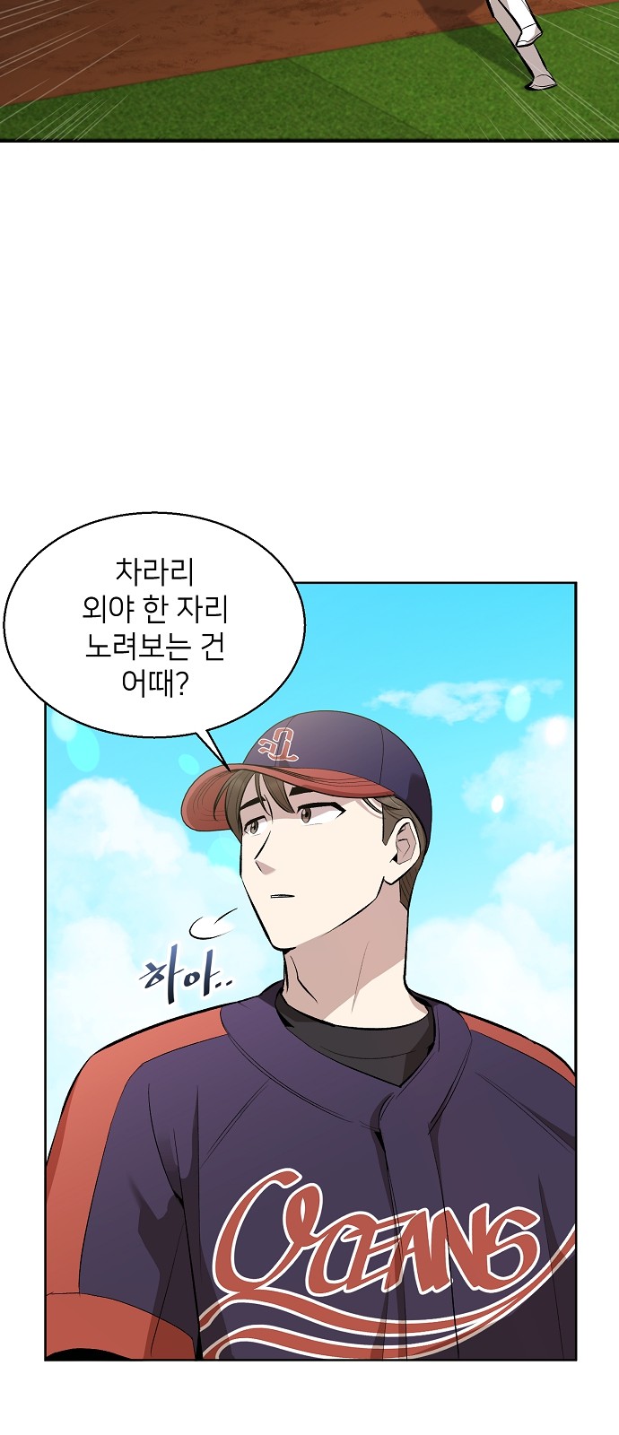 18 페이지