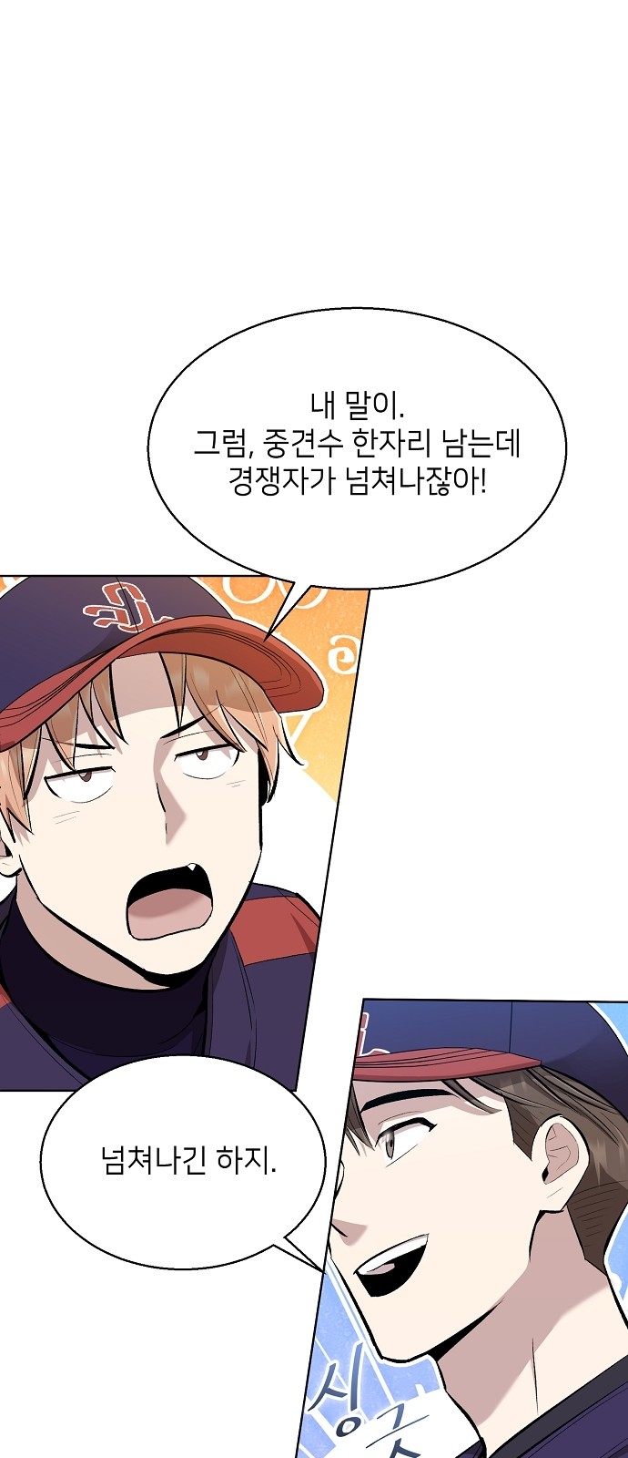 23 페이지