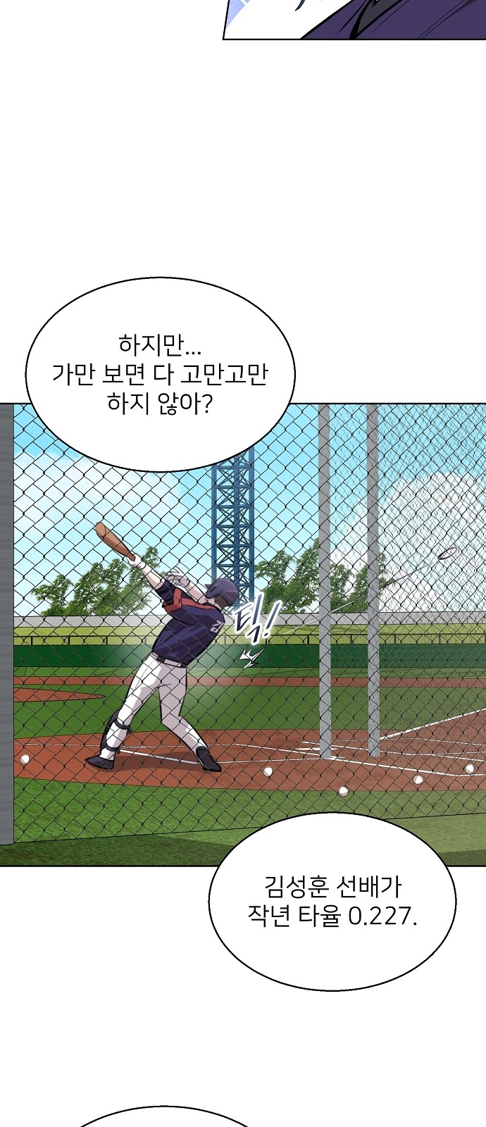 24 페이지