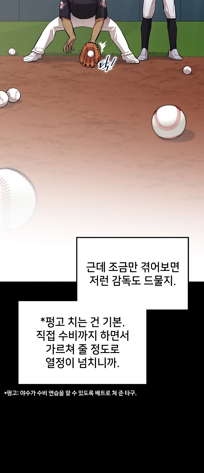 38 페이지