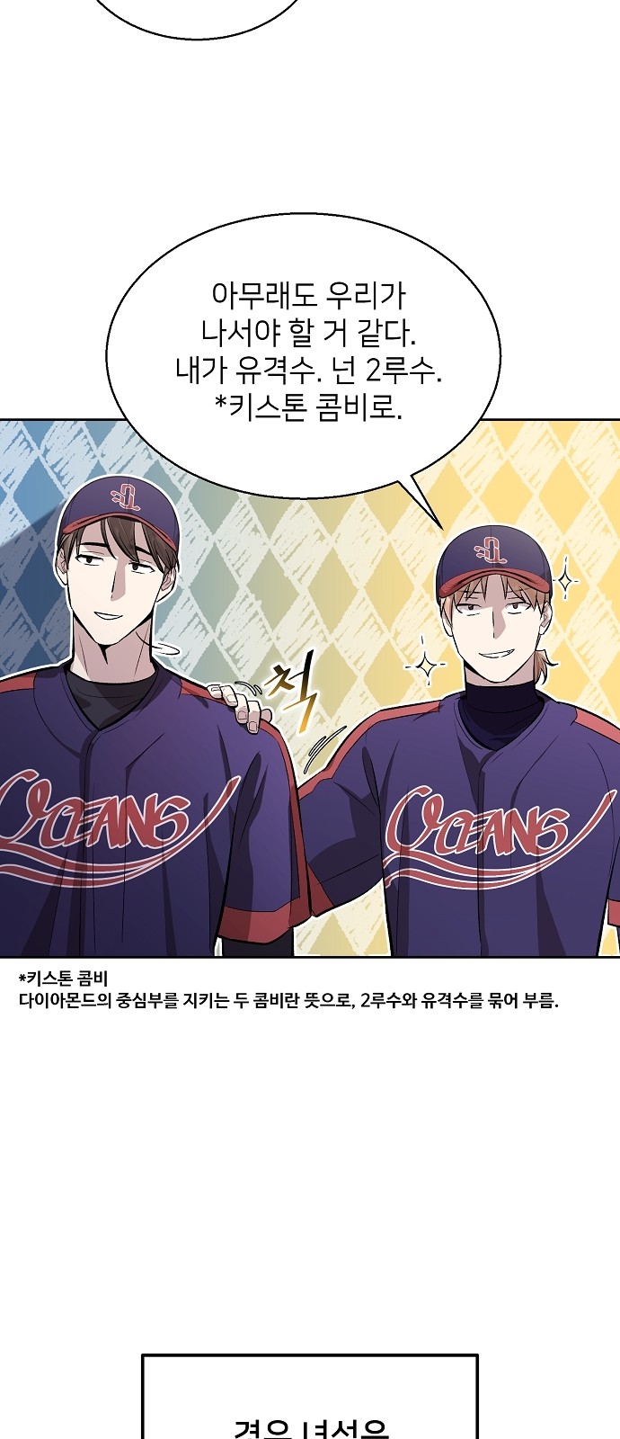 54 페이지