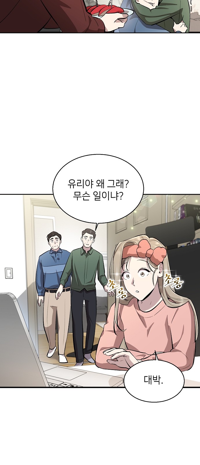 62 페이지