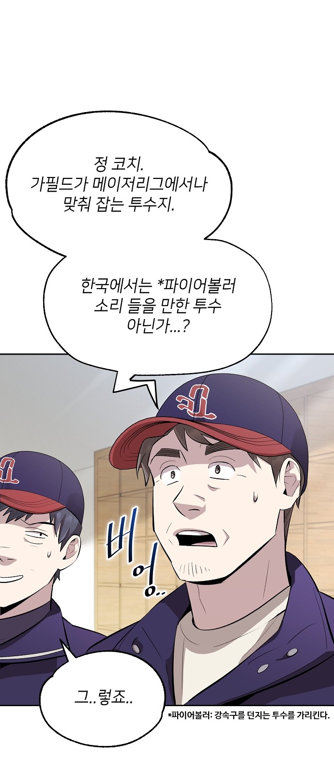 65 페이지