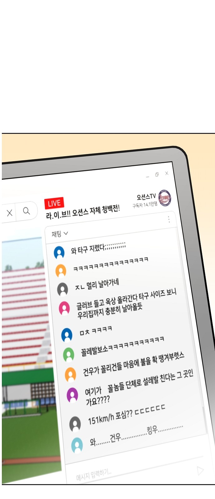 66 페이지