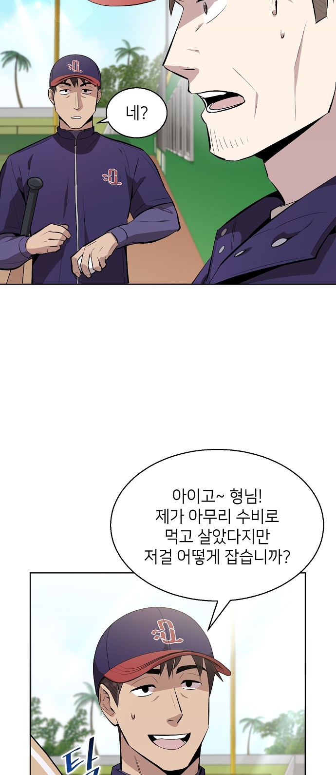 7 페이지