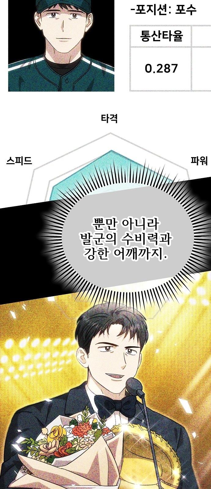 45 페이지