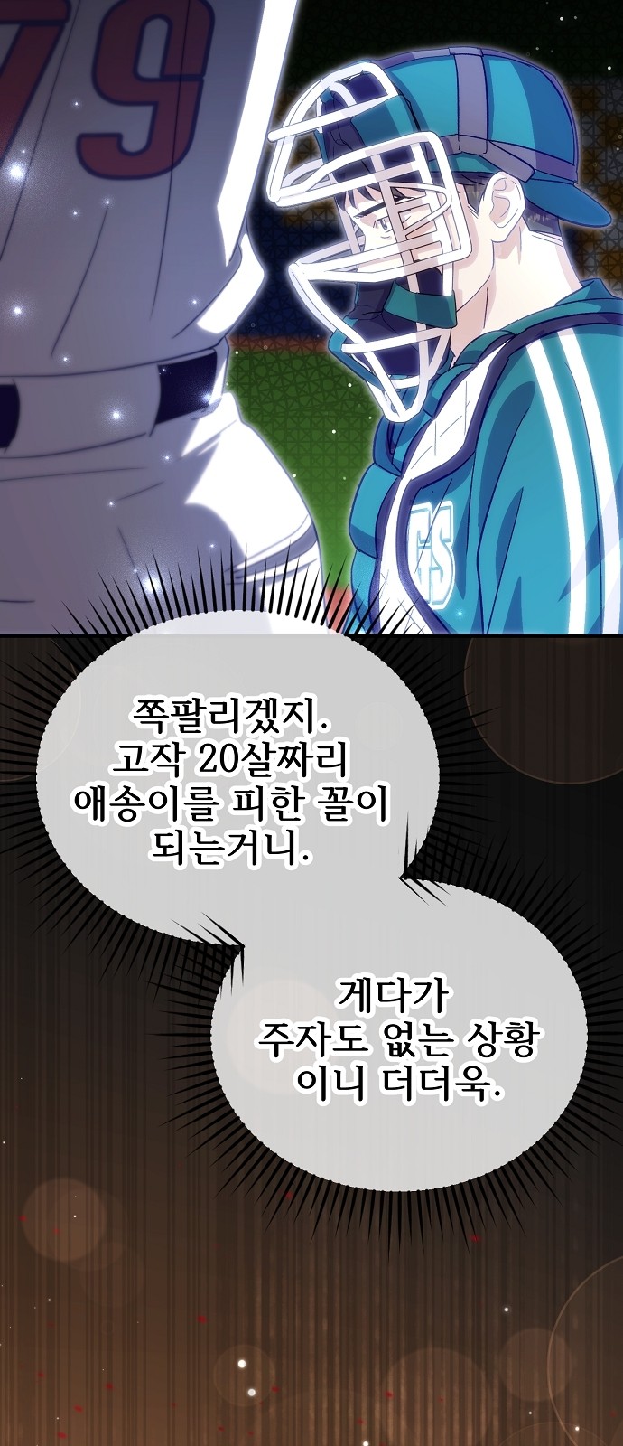 49 페이지