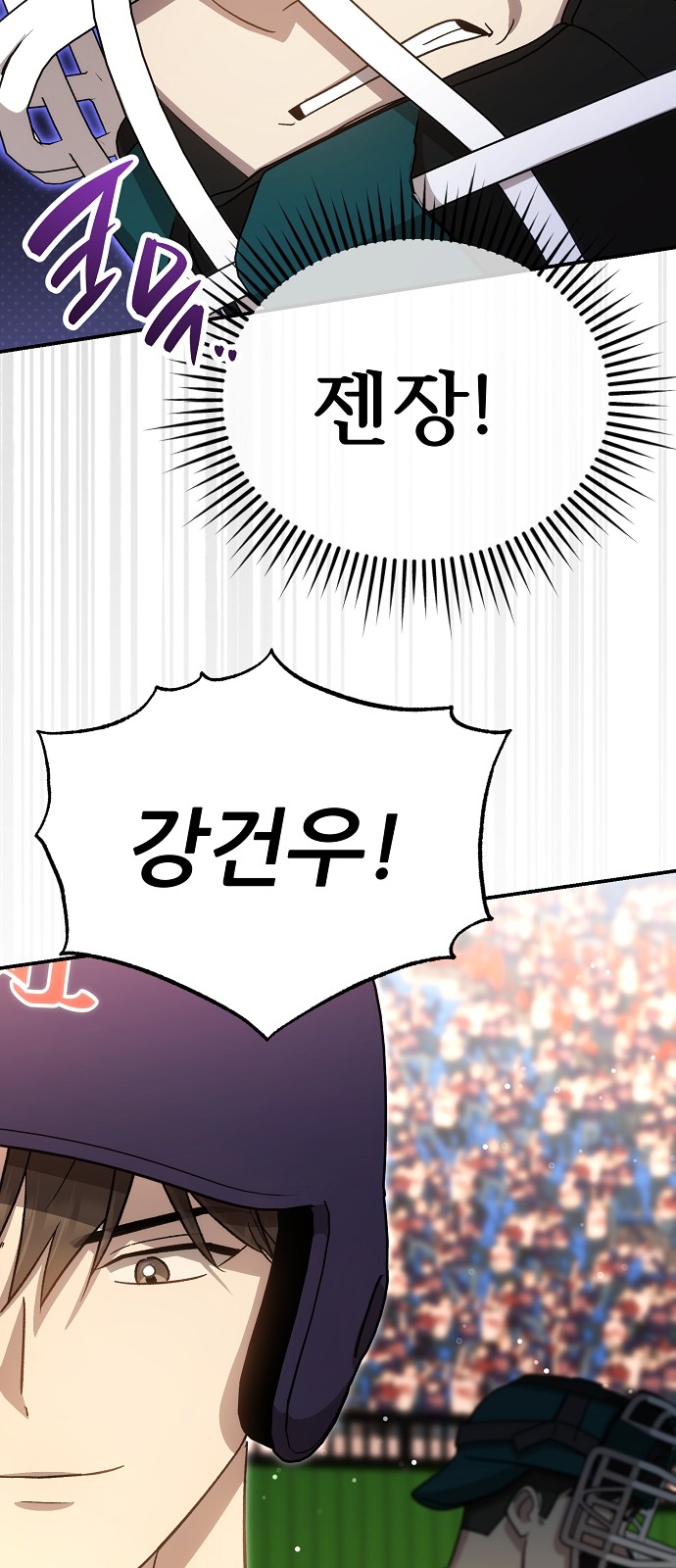 70 페이지