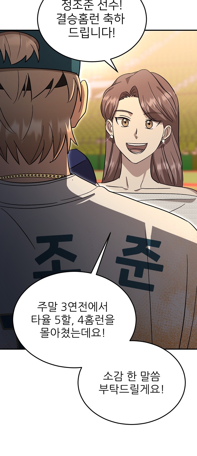 81 페이지