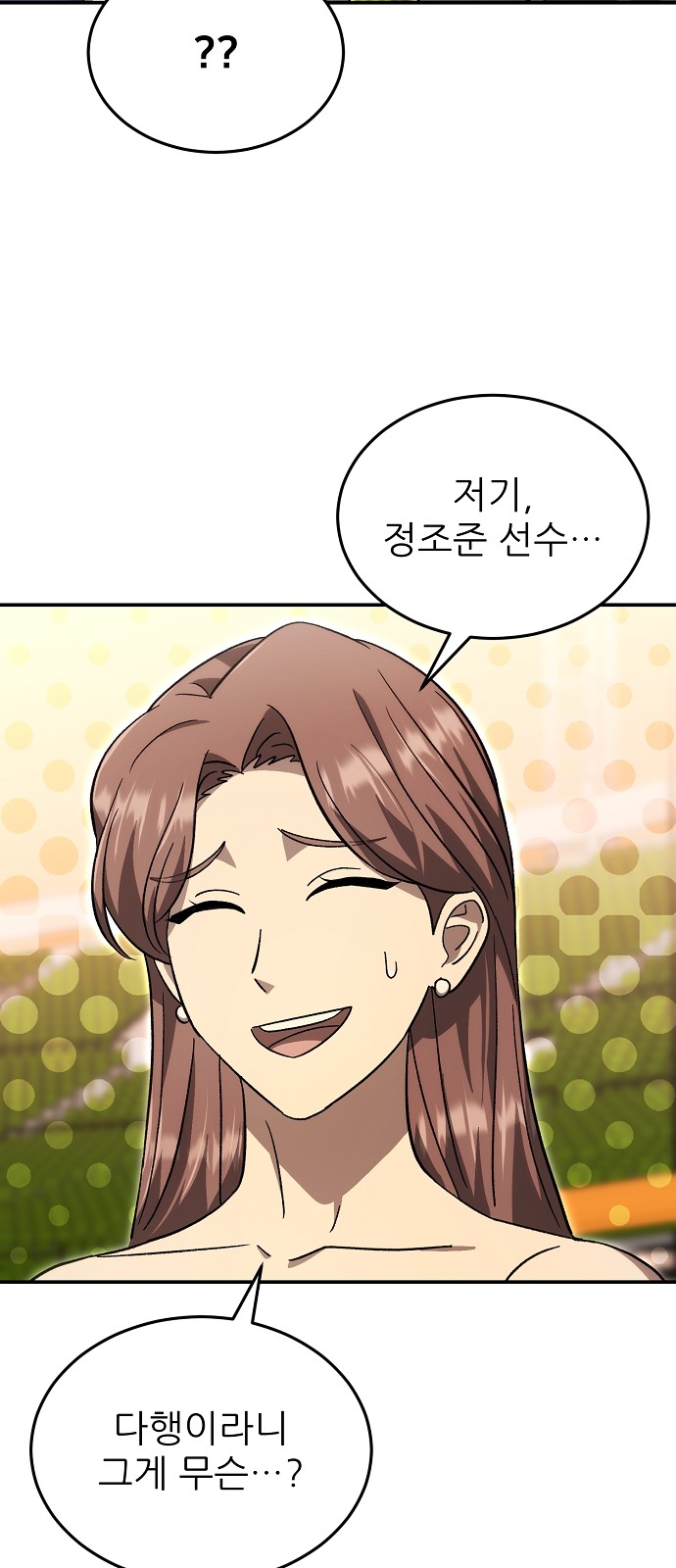 86 페이지
