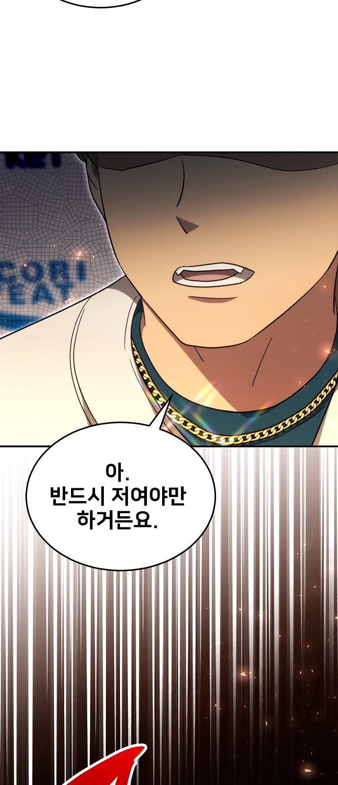87 페이지
