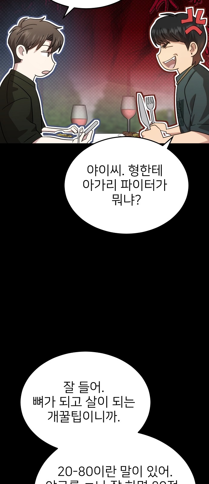 23 페이지