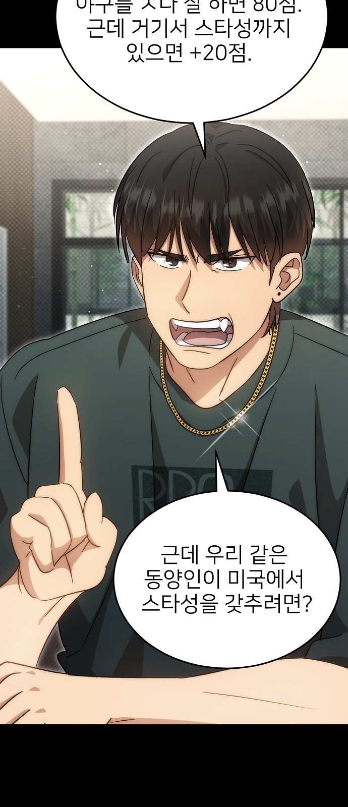 24 페이지