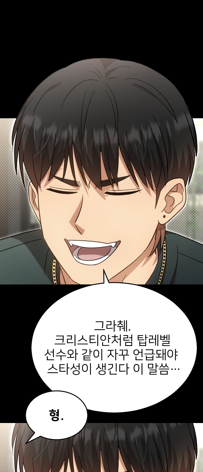 25 페이지