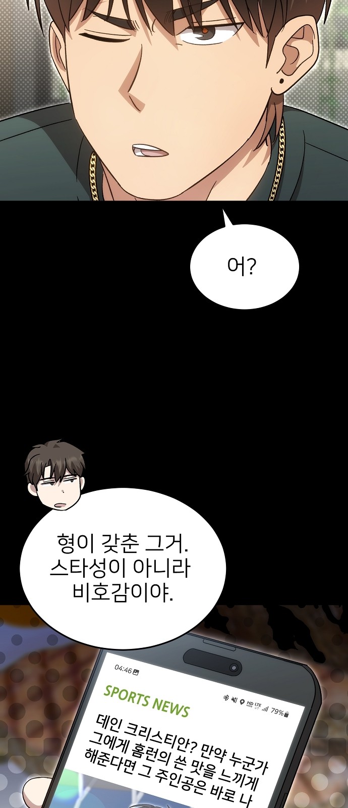 26 페이지