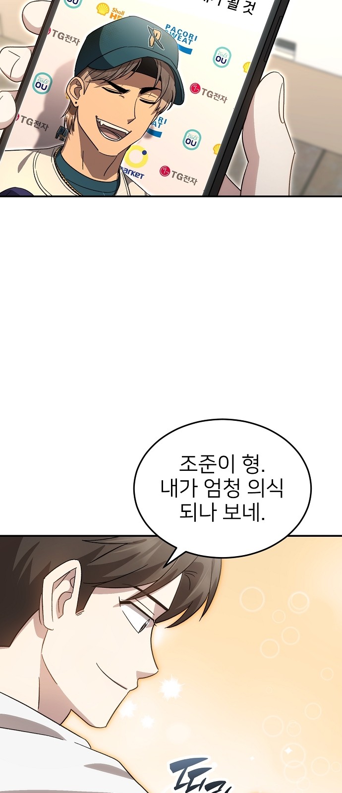 28 페이지
