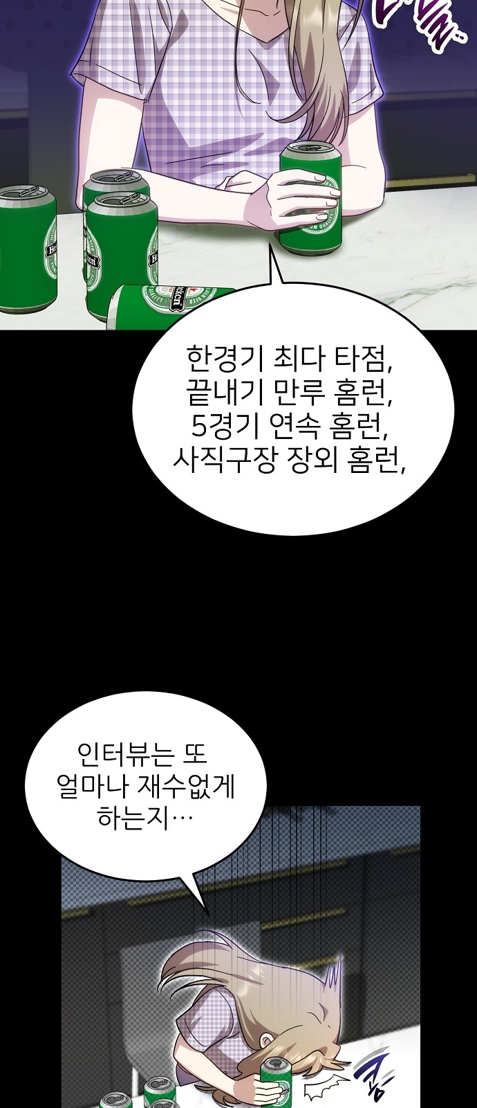 34 페이지