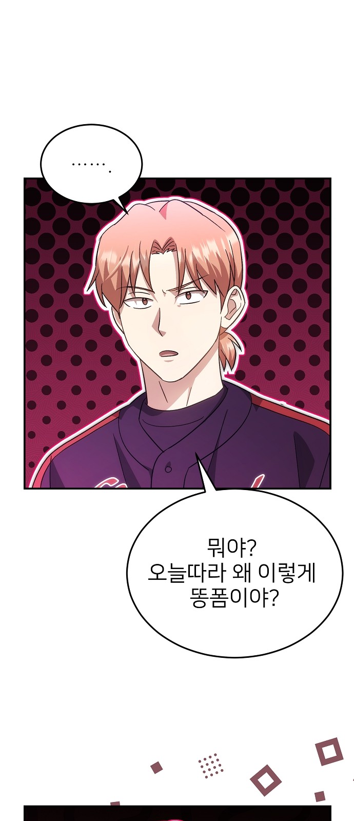 45 페이지