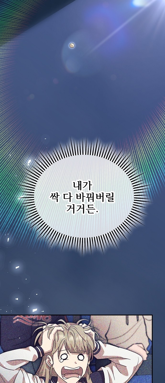 74 페이지