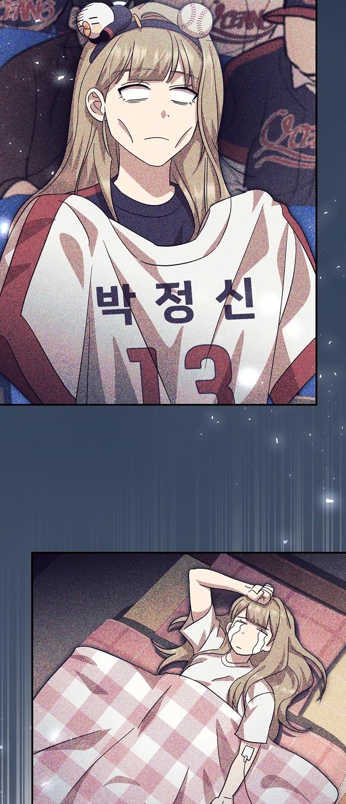 76 페이지