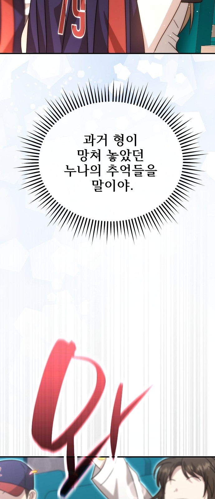 81 페이지
