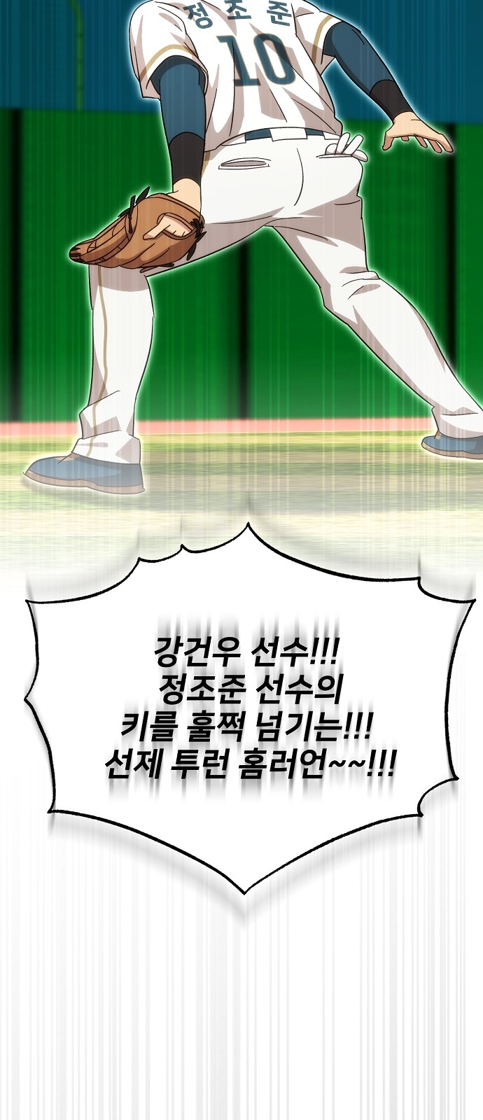 84 페이지