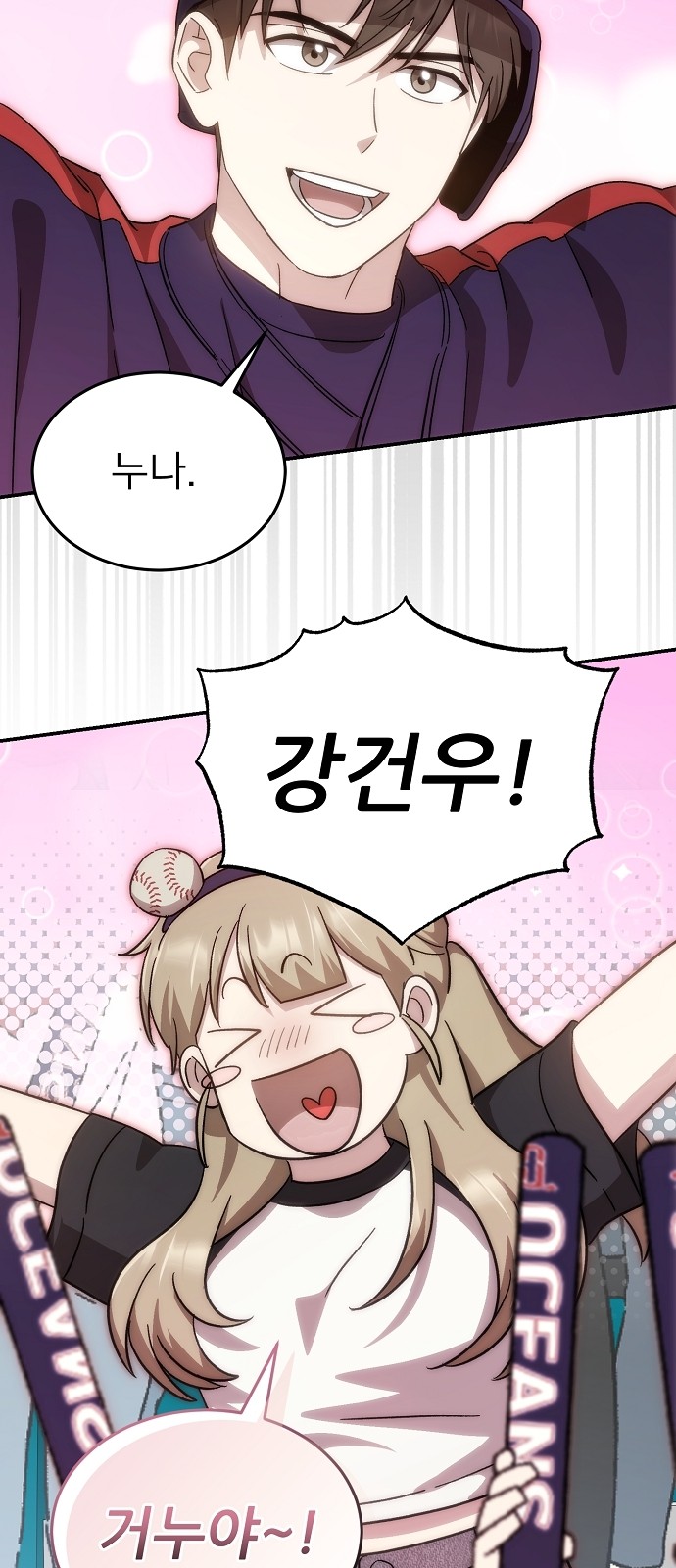 87 페이지