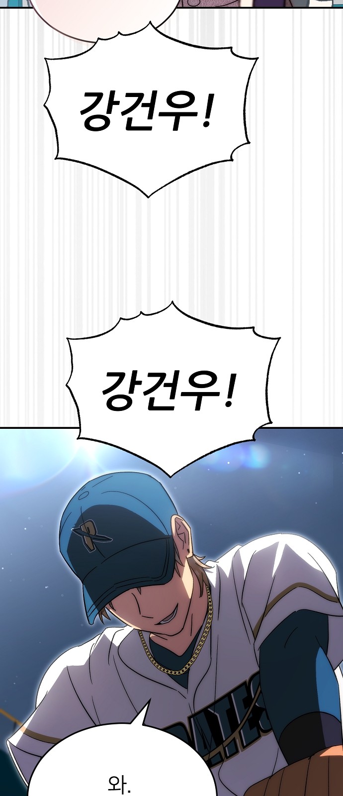 88 페이지