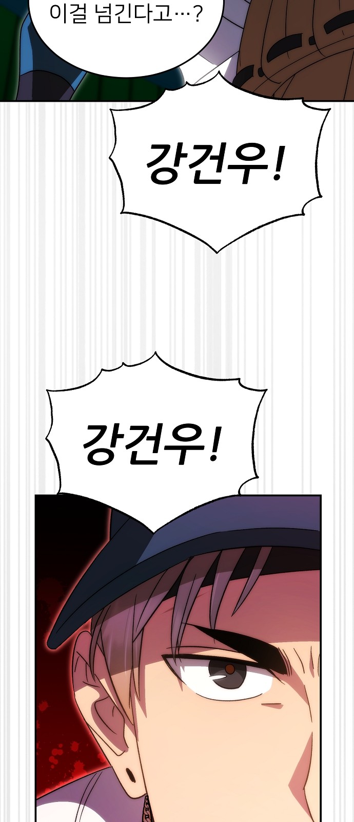 89 페이지