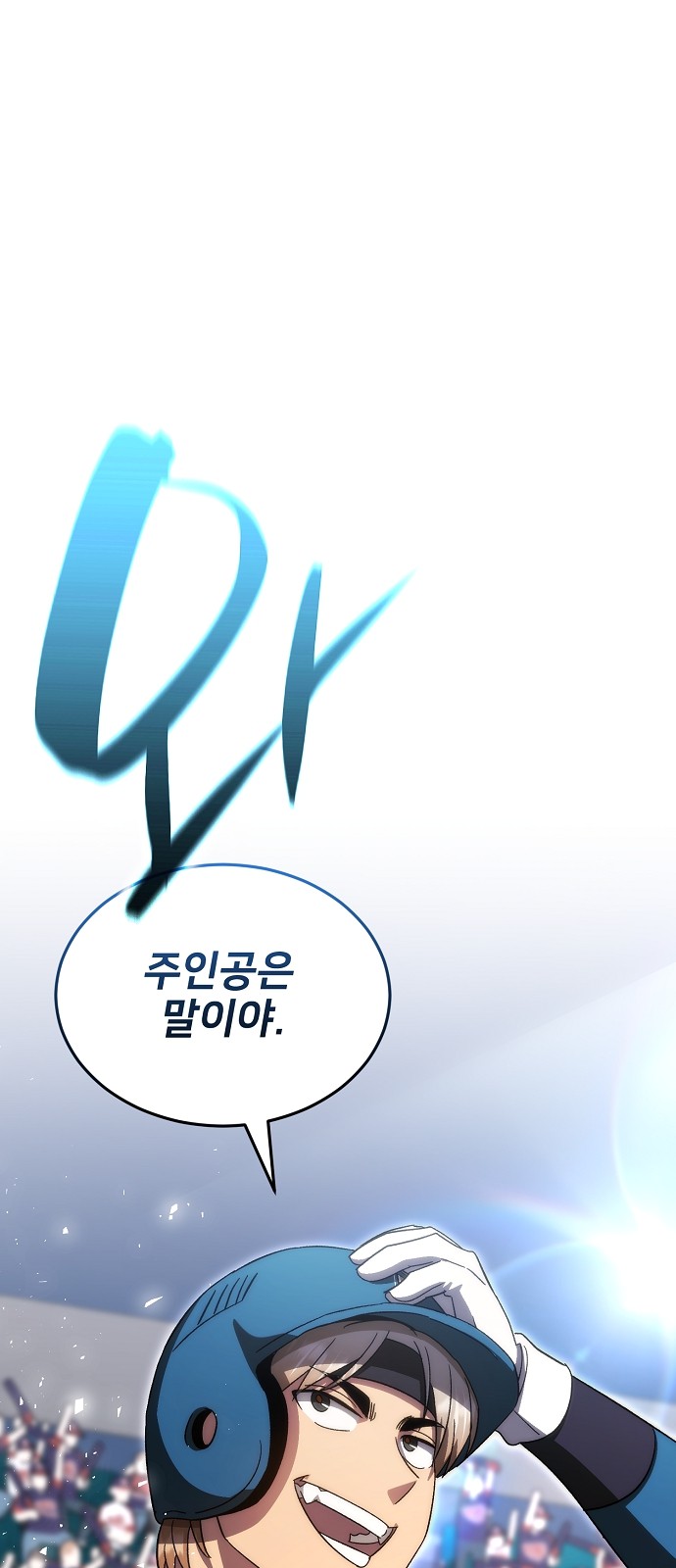 91 페이지