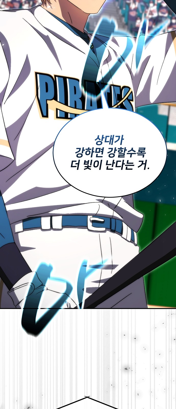 92 페이지