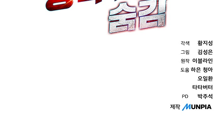 94 페이지