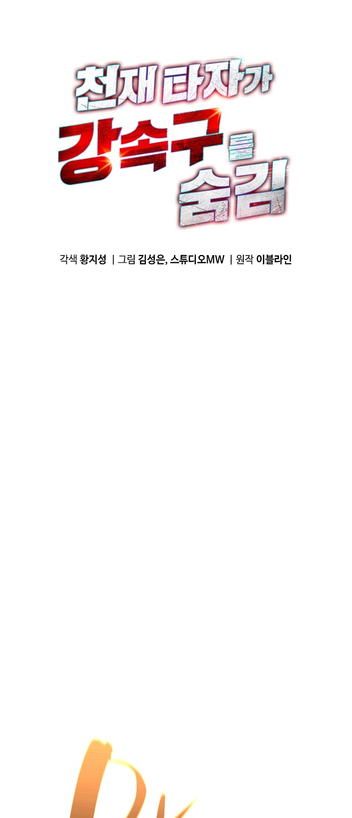 1 페이지