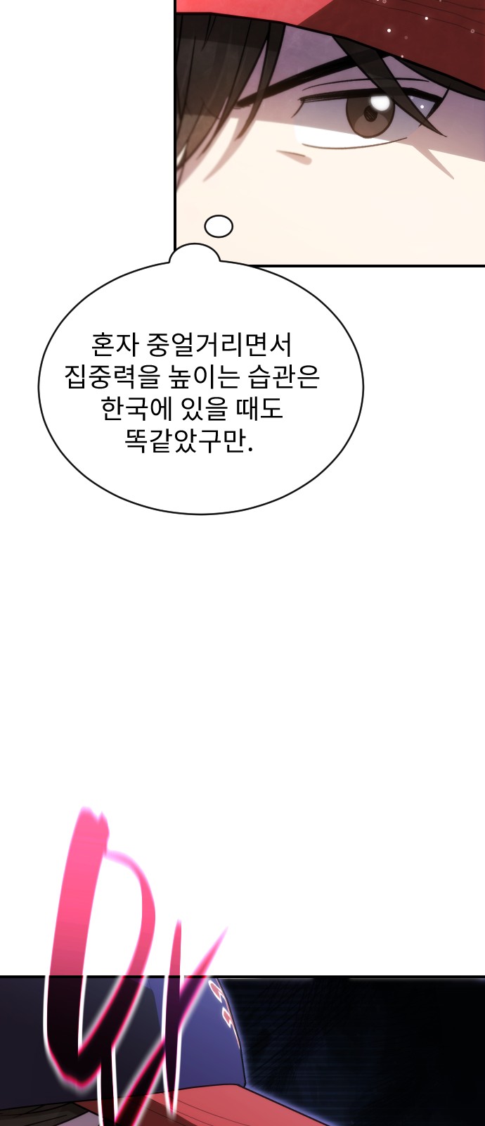 23 페이지